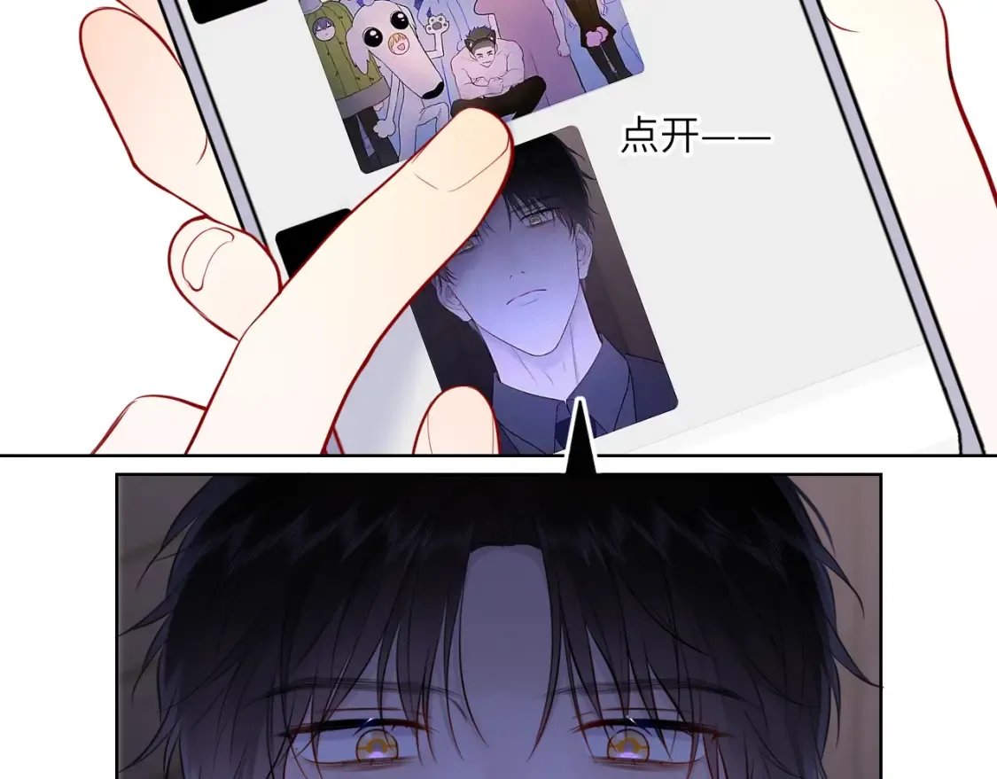 第147话 雪夜微凉的吻33