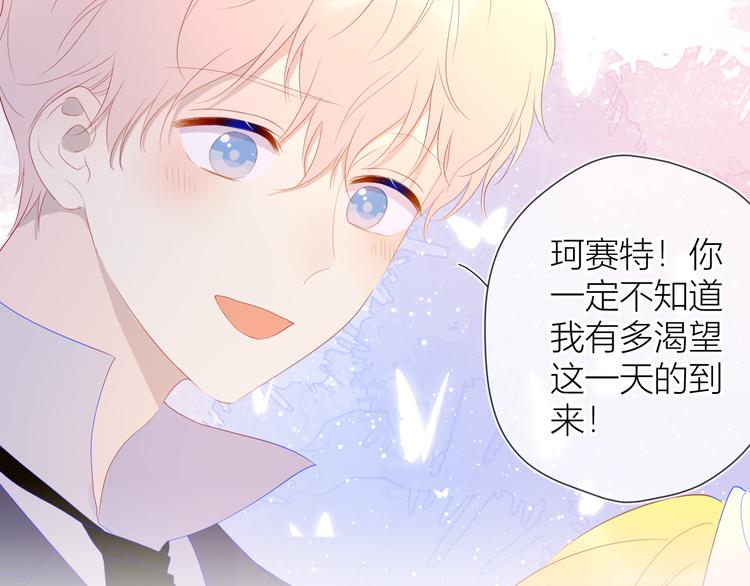 第43话 心的独白49