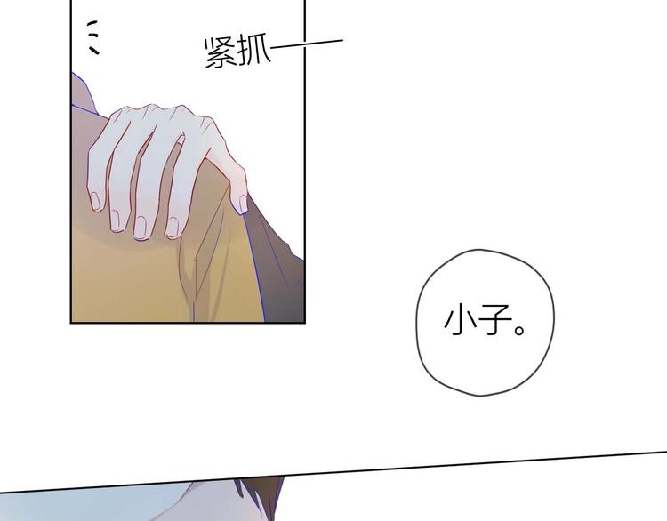第30话 追与躲28