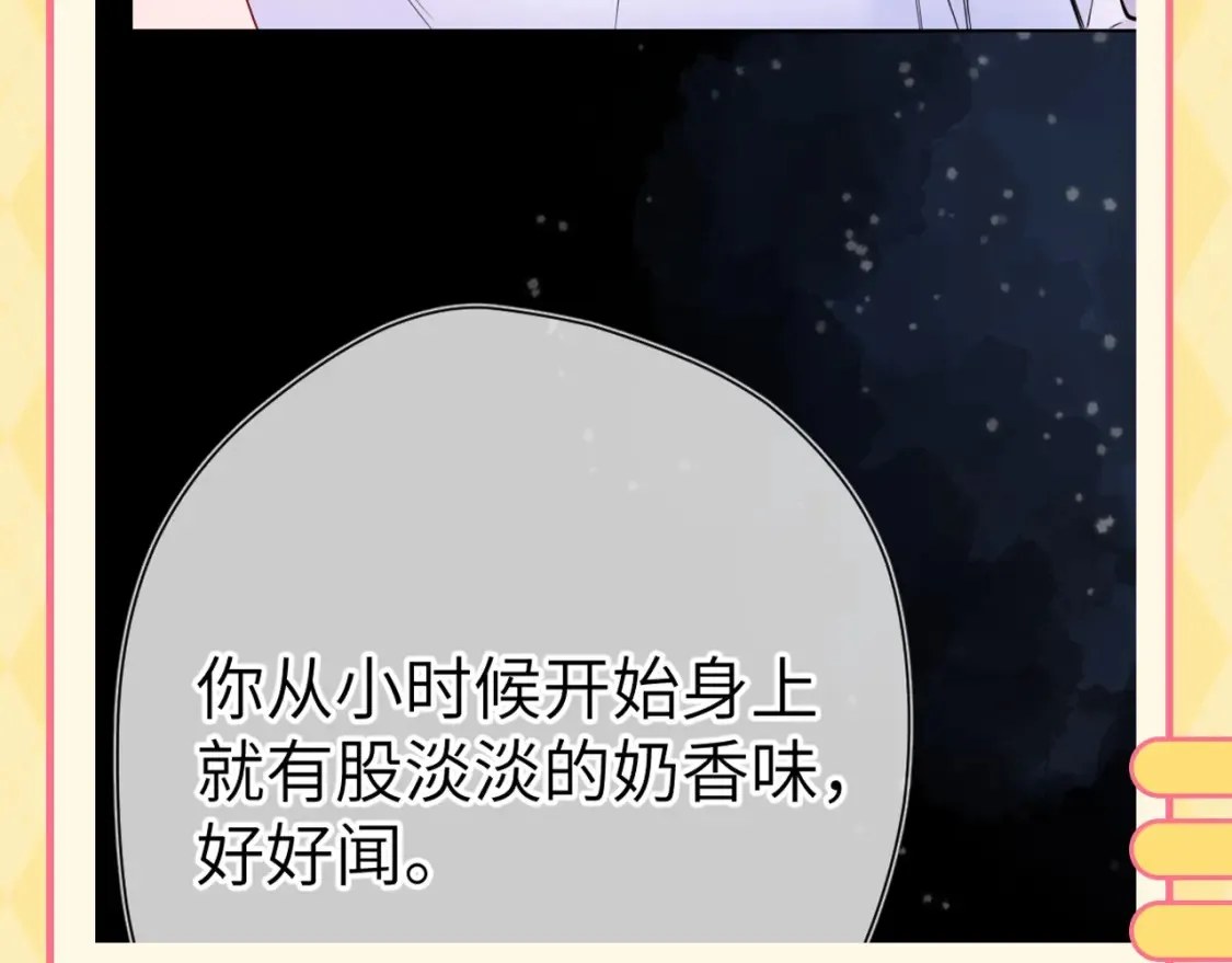 第56期 整点活：对浪漫过敏的小情侣11