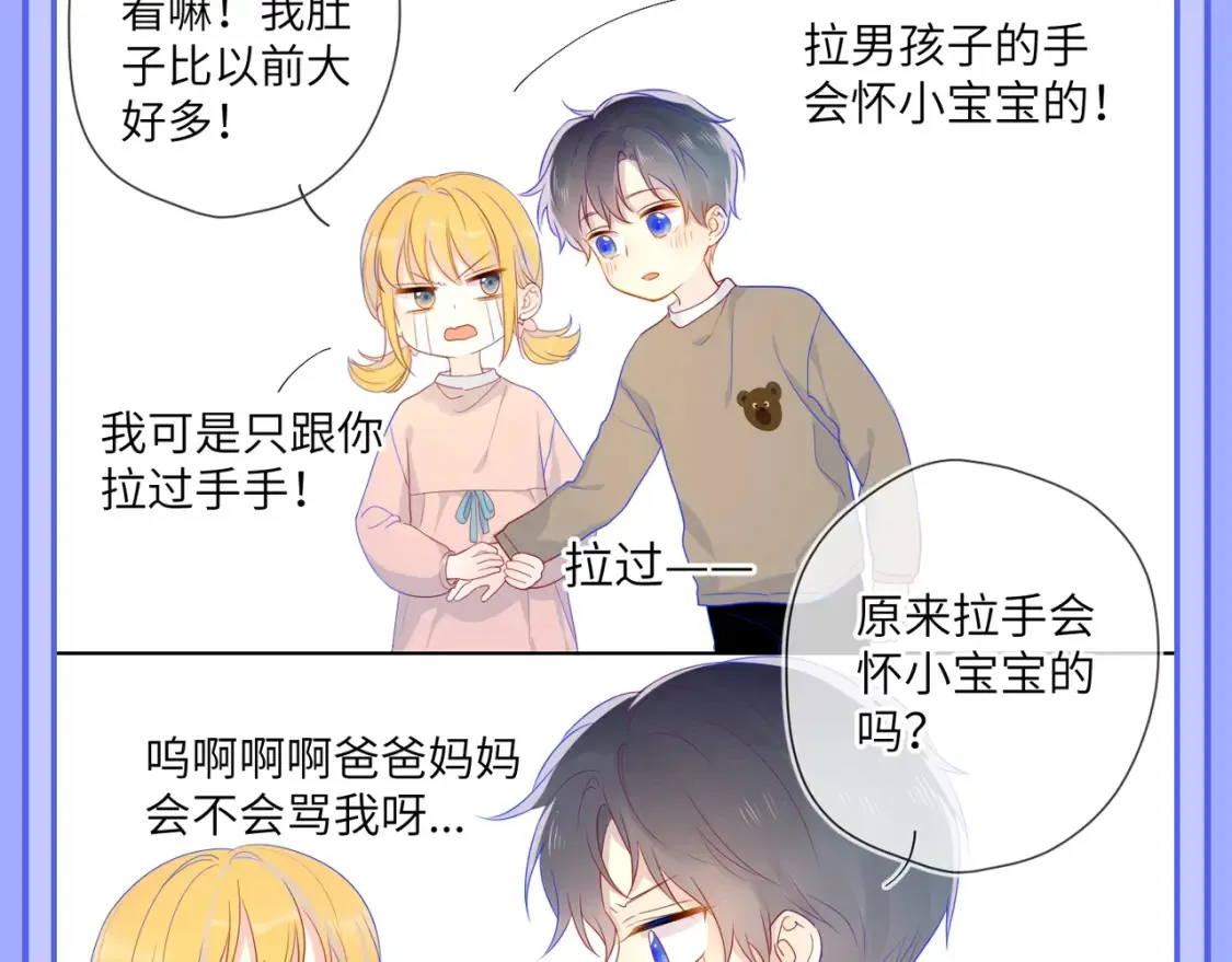 第52期 特别企划：司南是急急国王实锤！2