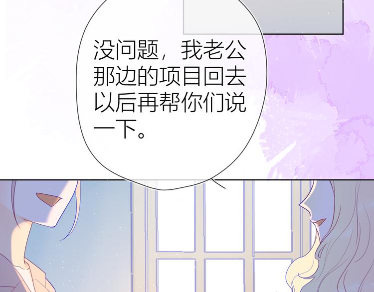 第35话 森林7