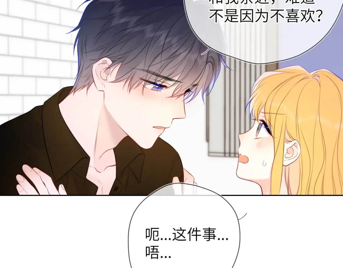 第152话 我爱你96
