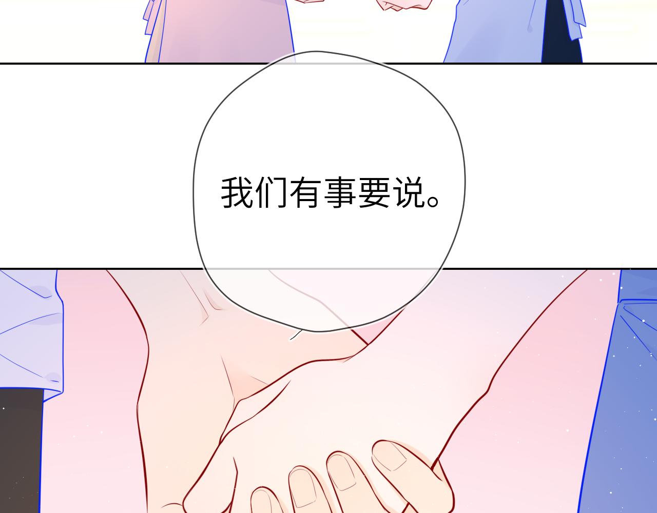 第73话 公开12