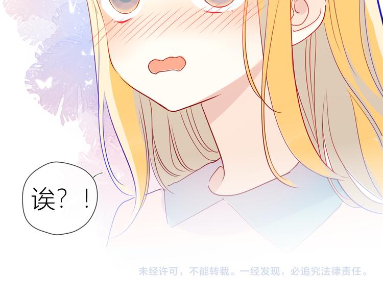 第40话 兄弟！66