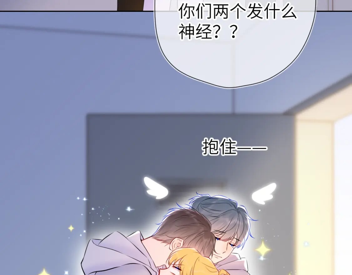 第135话 共同的守护111