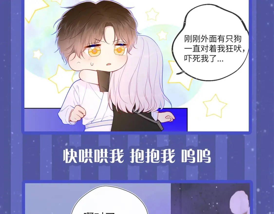 第29期 特别企划：副CP的攻略日常 小溪VS安老师8