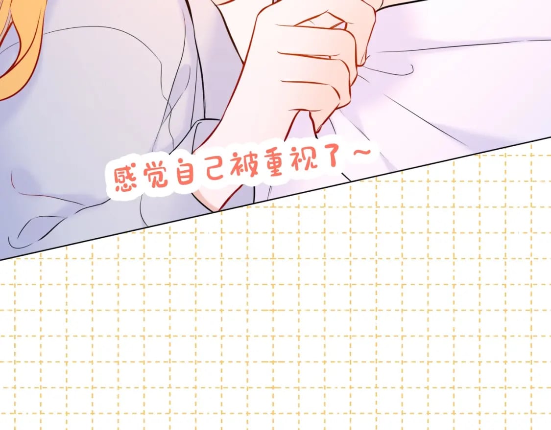 第4期 沐子星星座解说11