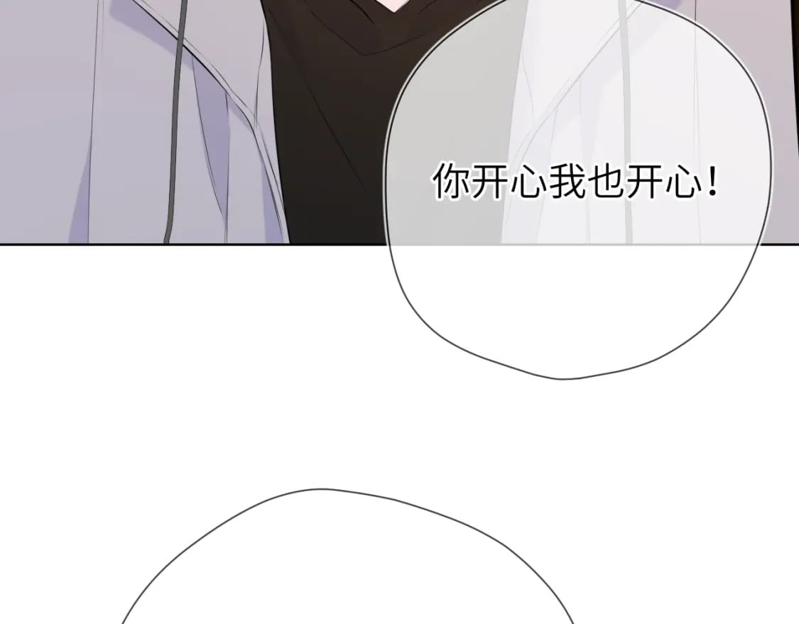 第132话 妹妹彻底被抢走！17