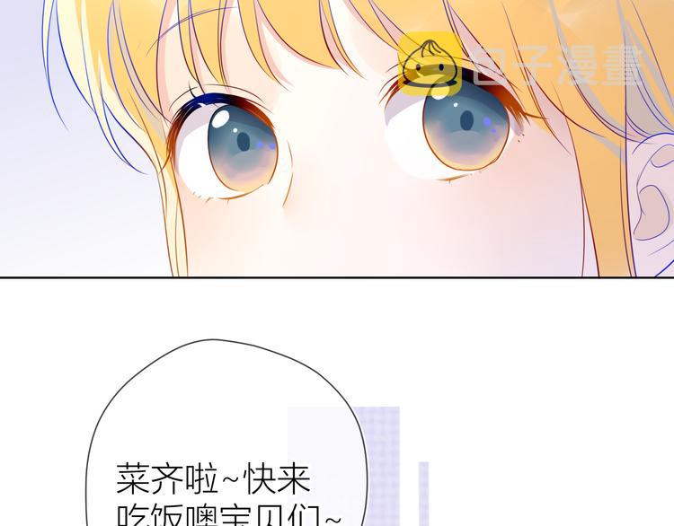 第27话 新年与回忆31