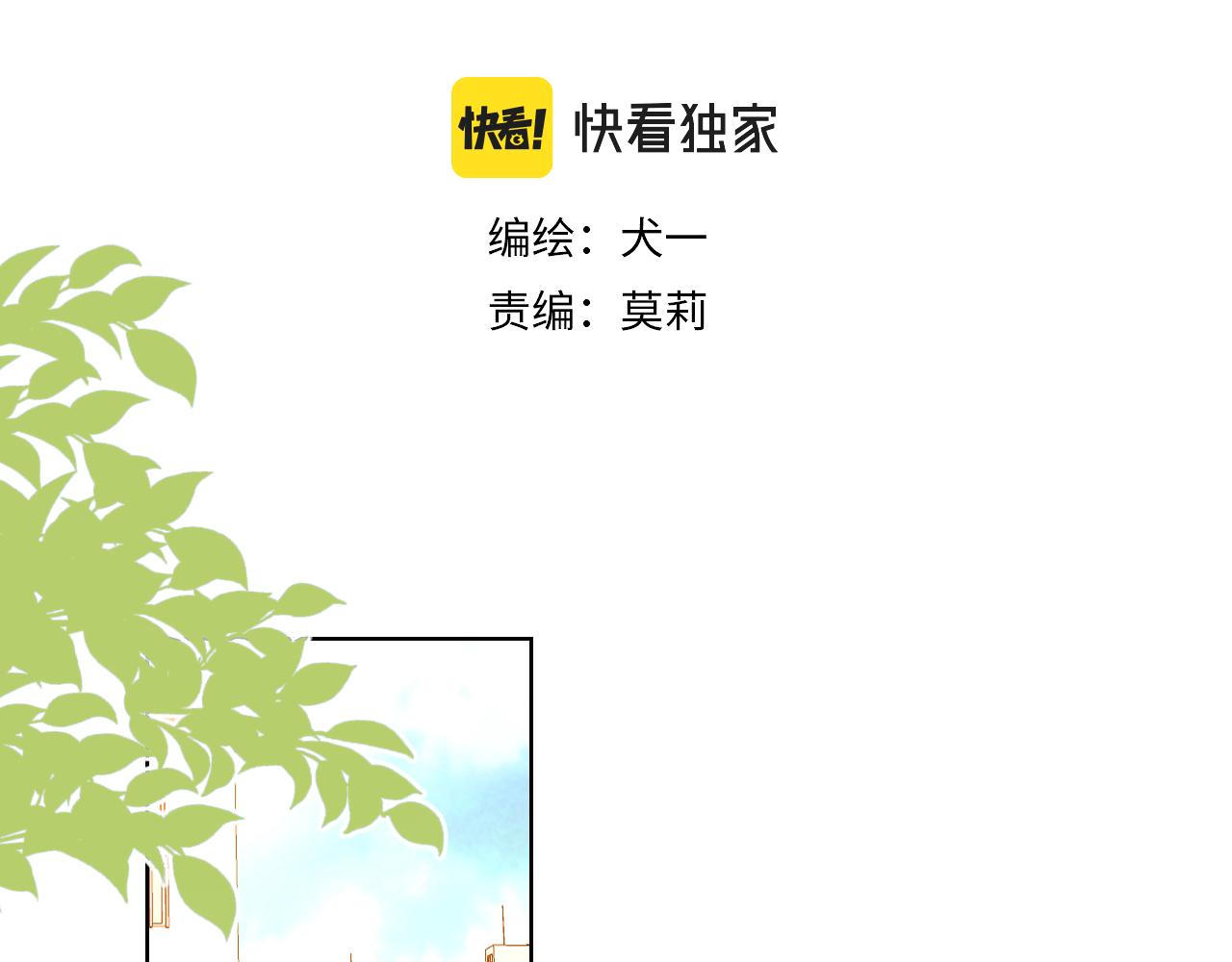 第82话 一起去见他吧2