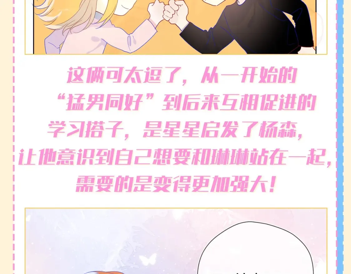 第72期 整活企划：坦白局，你在嗑什么cb？7