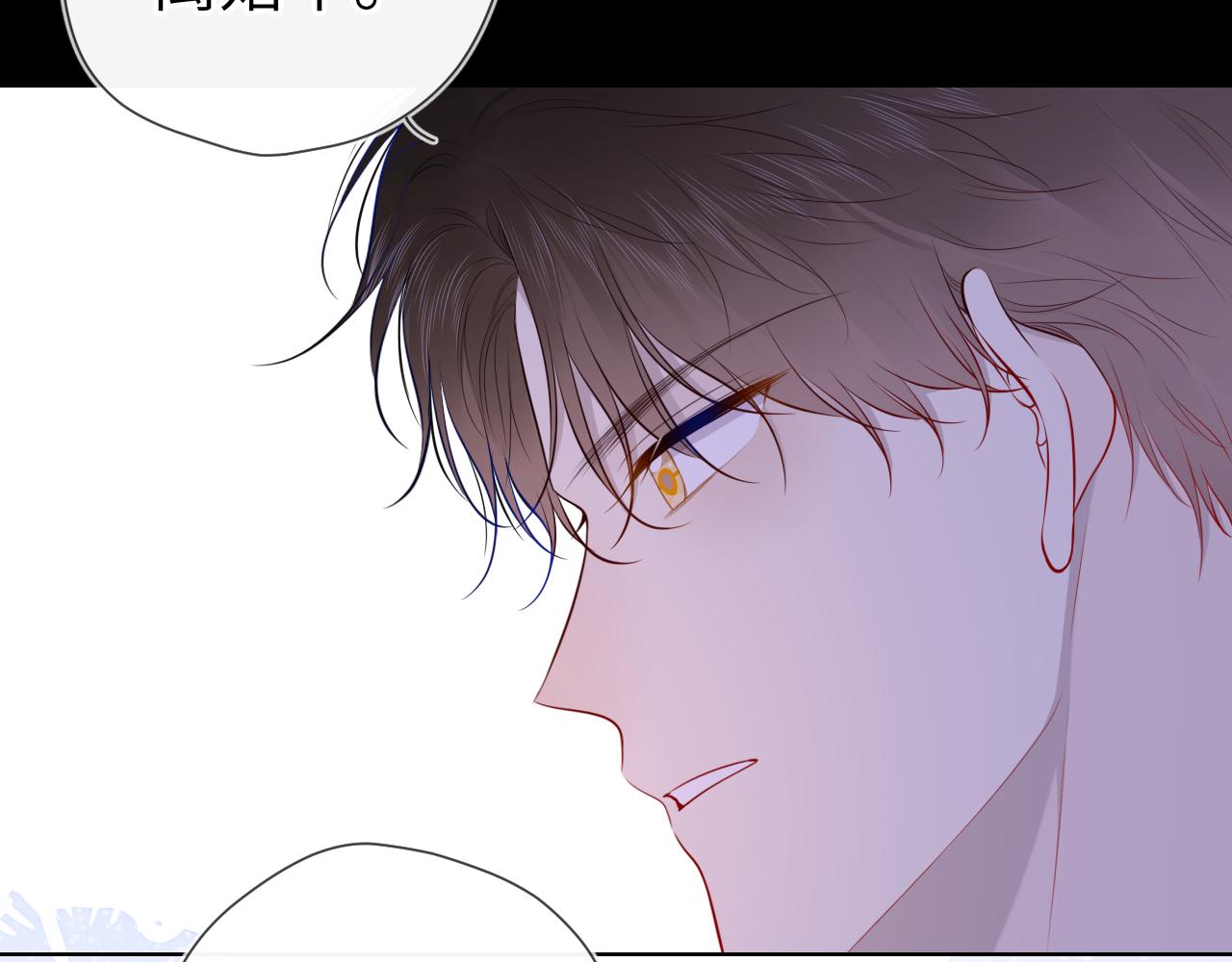 第96话 吻合的齿轮33