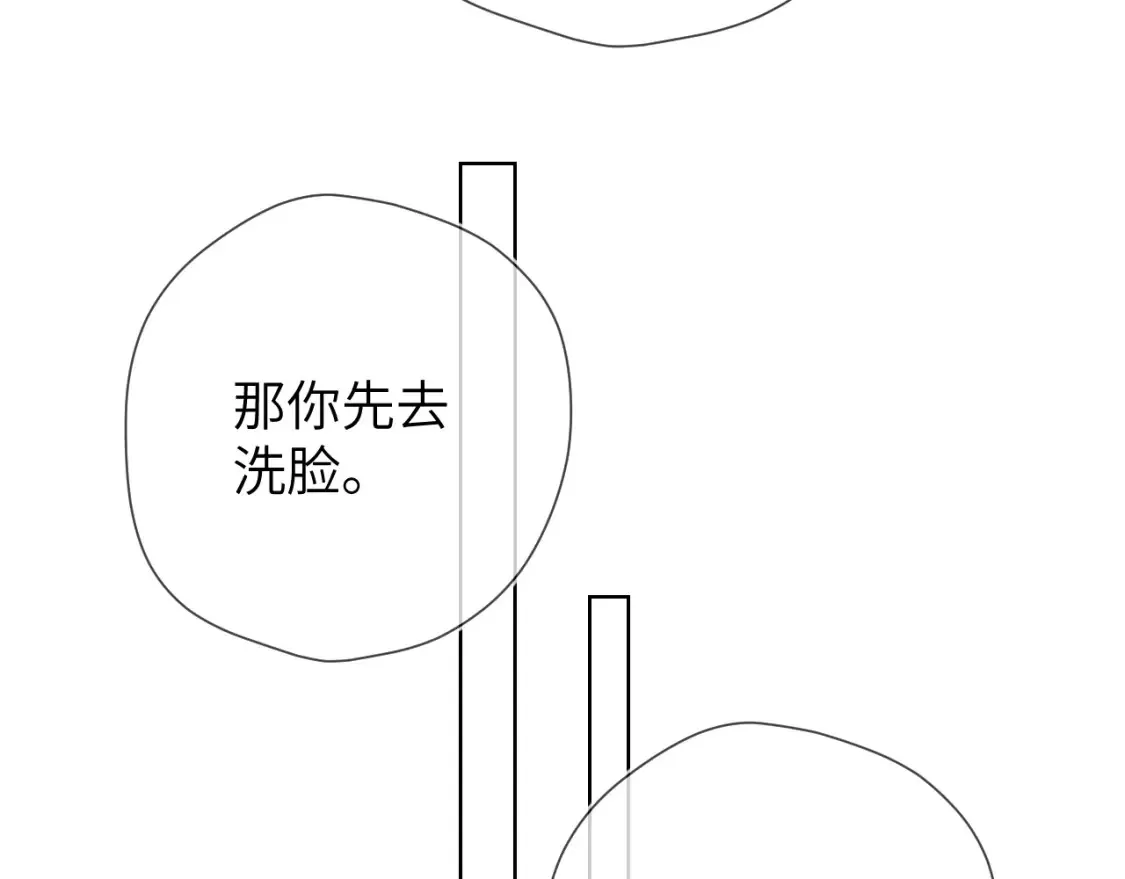 成人篇第1话 主人，奖励我吧21