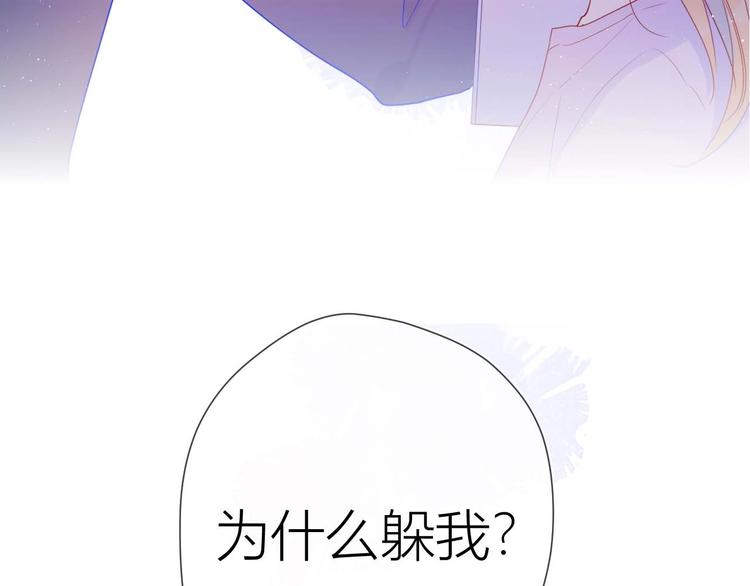 第32话 独处3