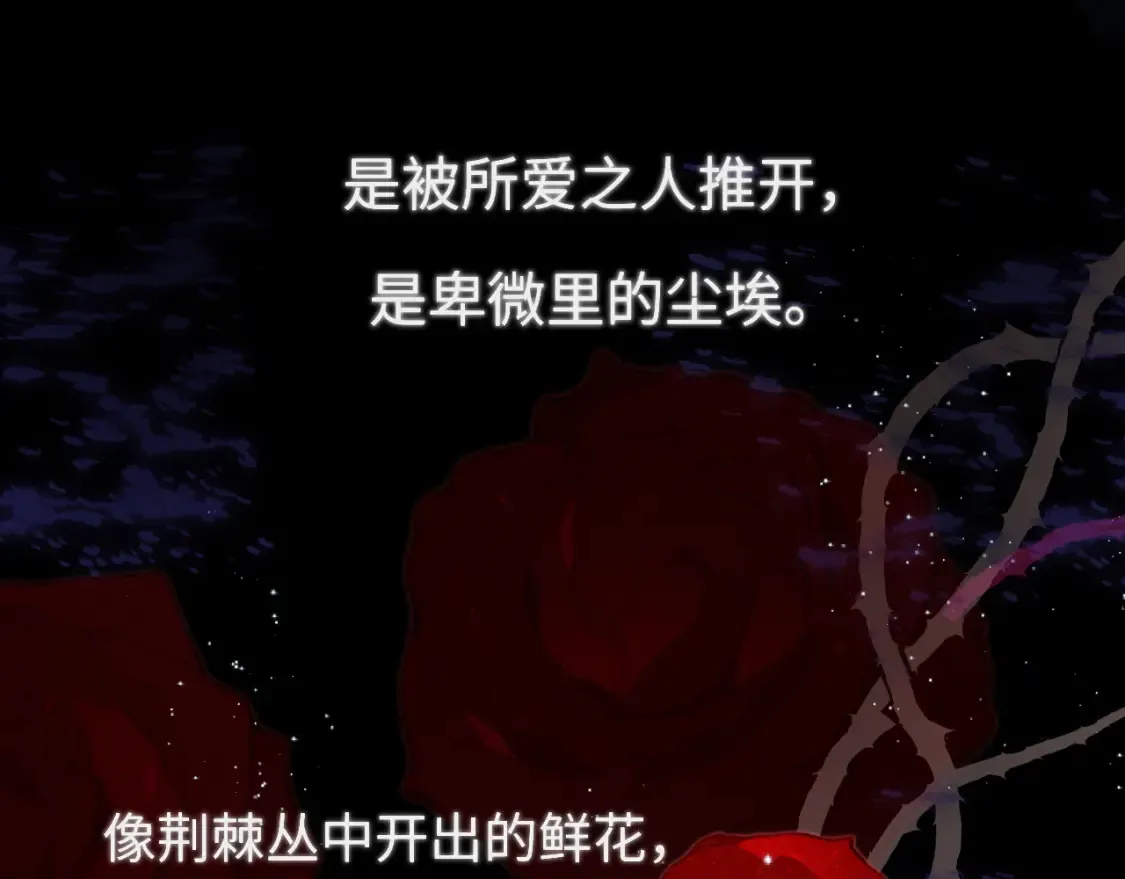 第143话 别走好不好？93
