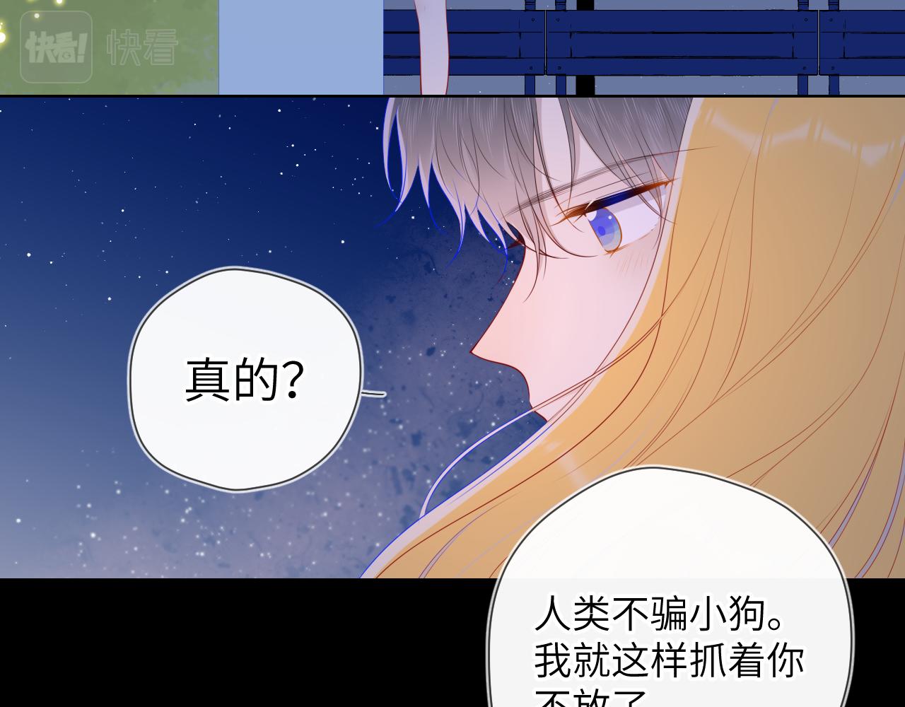 第98话 “老婆”48