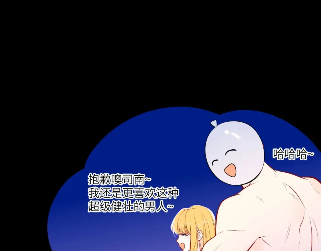第13期 特别企划：司南朋友圈11