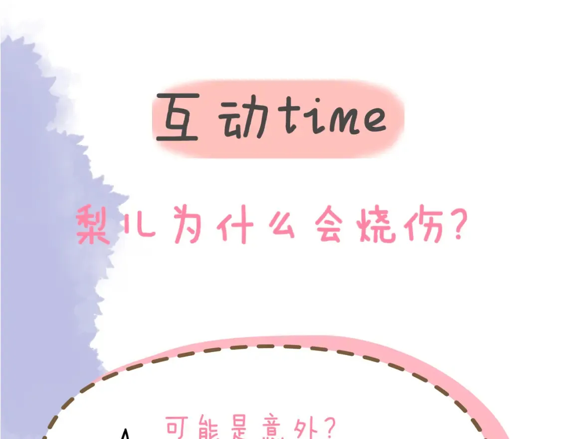 第145话 秘密108