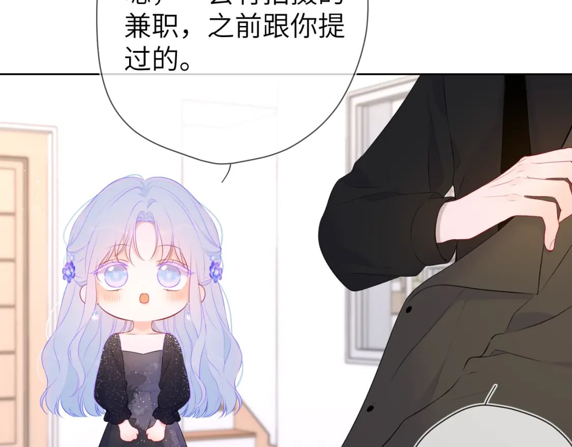 第129话 我是故意的72