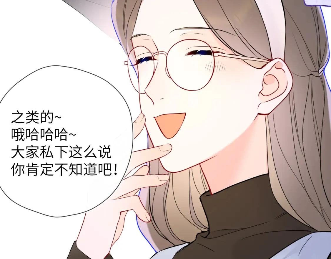 第10话 性感男人安柏桥76