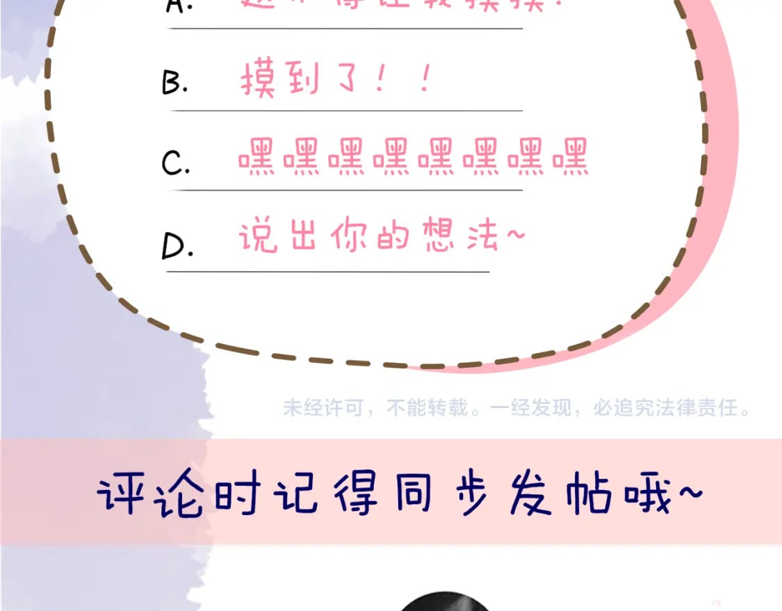 第136话 同居后92