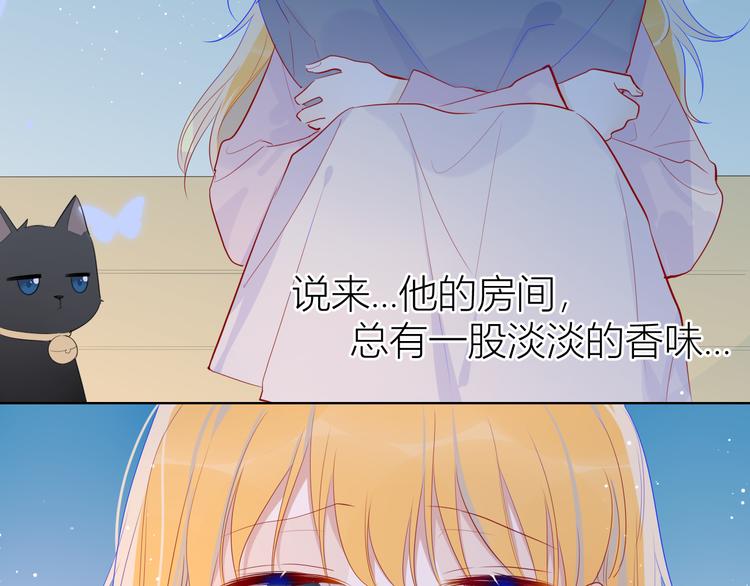 第25话 他的味道22