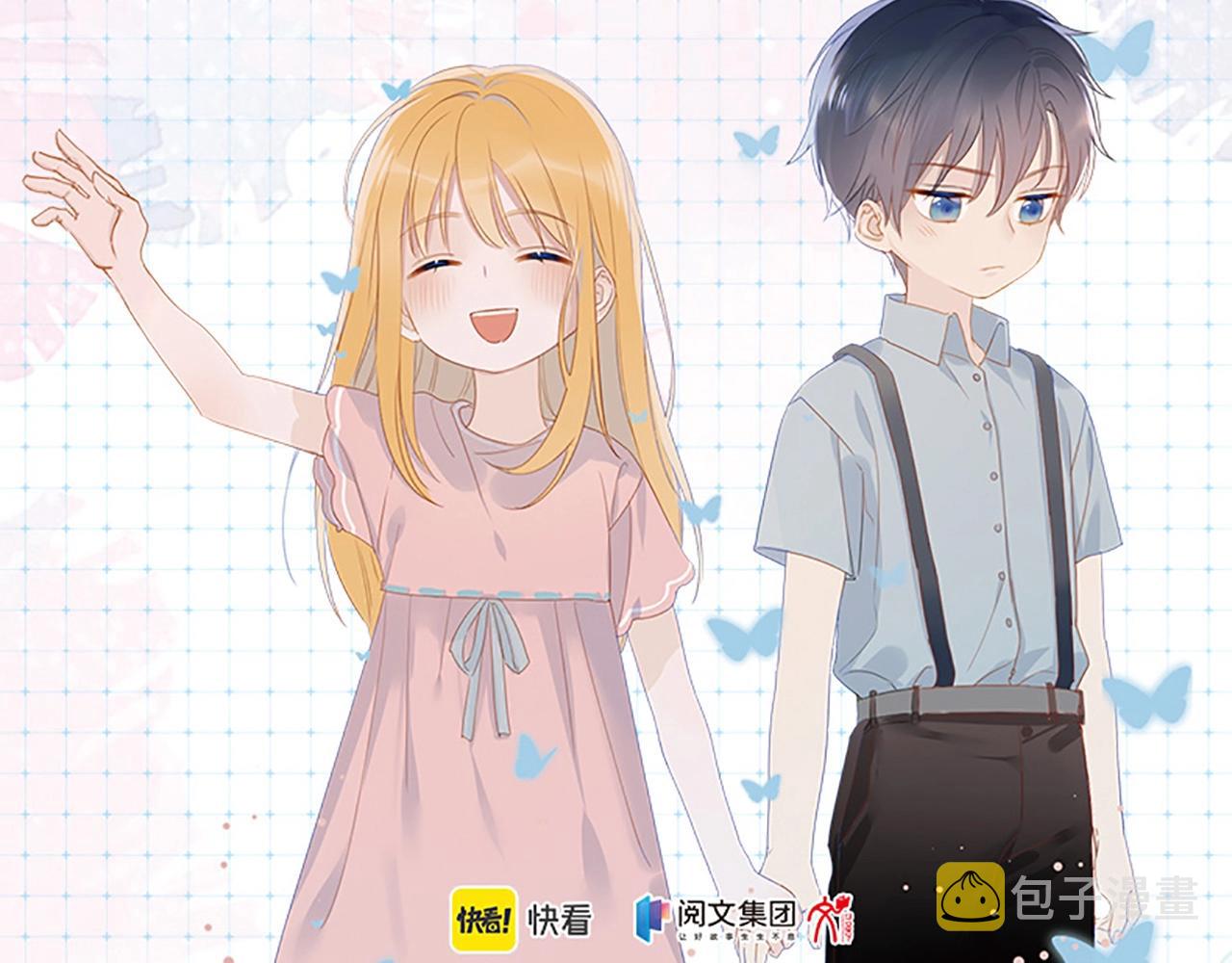 《星辰于我》单行本来啦！13
