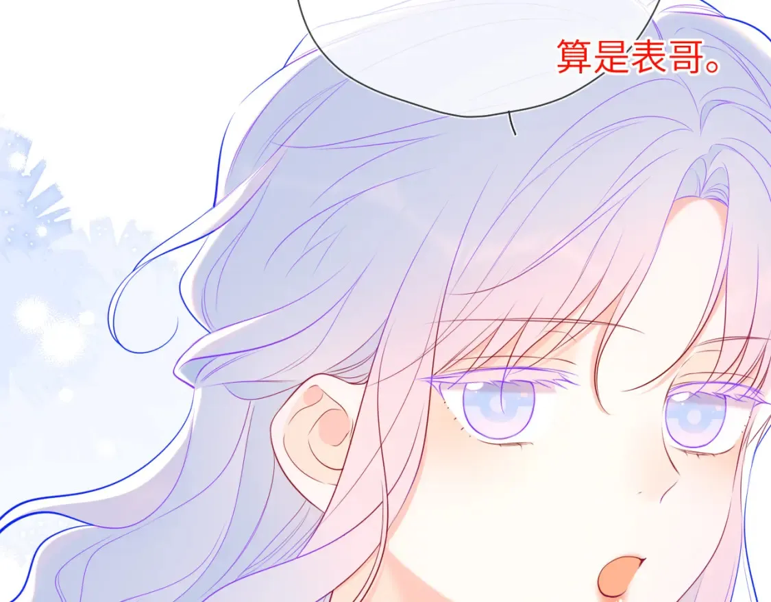 第143话 别走好不好？7