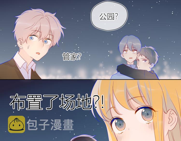 第18话 星星的夜空56