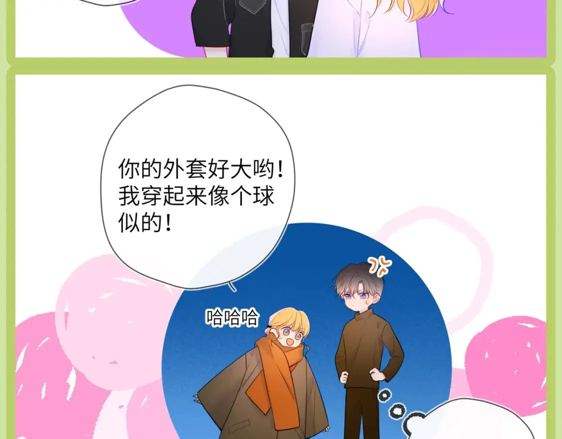 第45期 大揭秘：司南的内心戏真的很足24