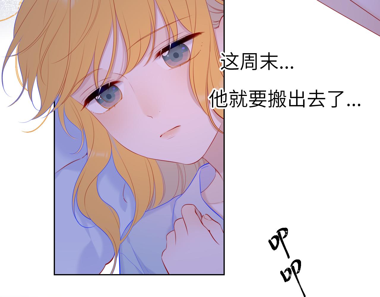 第110话 爱的勇气6
