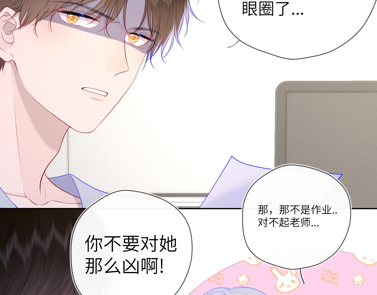 第108话 想说的话9
