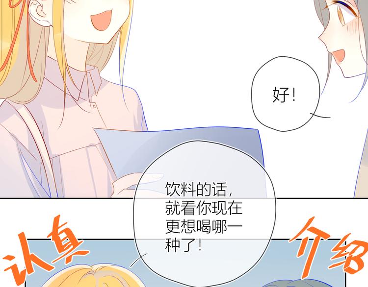 第15话 争执26