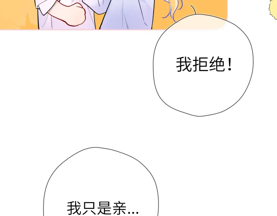 第144话 心事重重的男人们61
