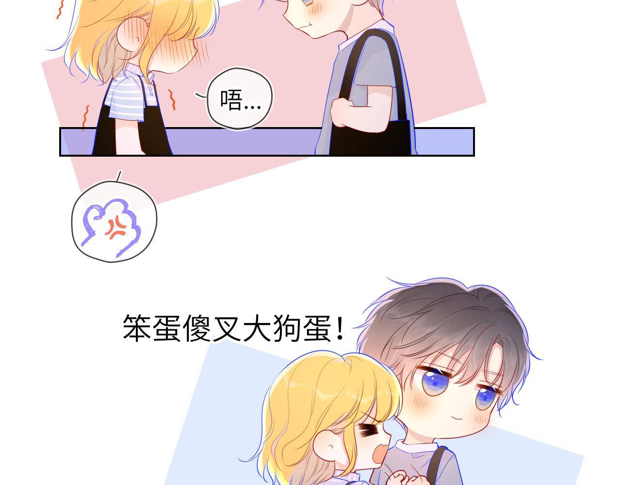 第67话 私人老师23