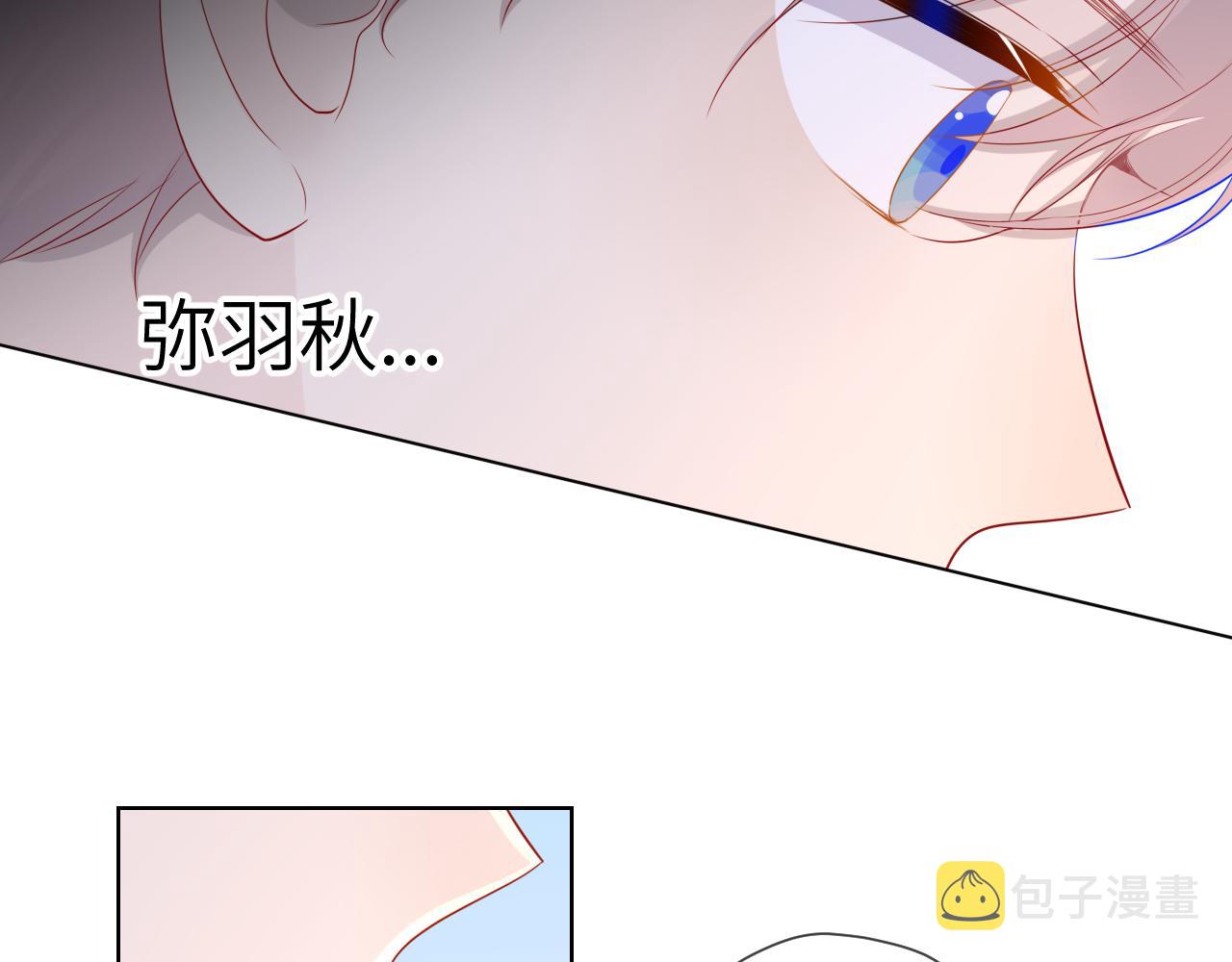 第71话 为什么亲我？54