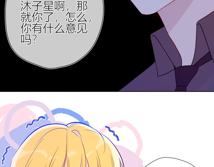 第38话 喜欢的他57