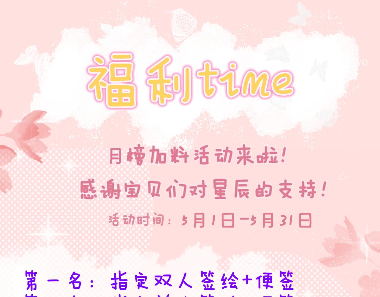 第88话 你身材不错啊！64