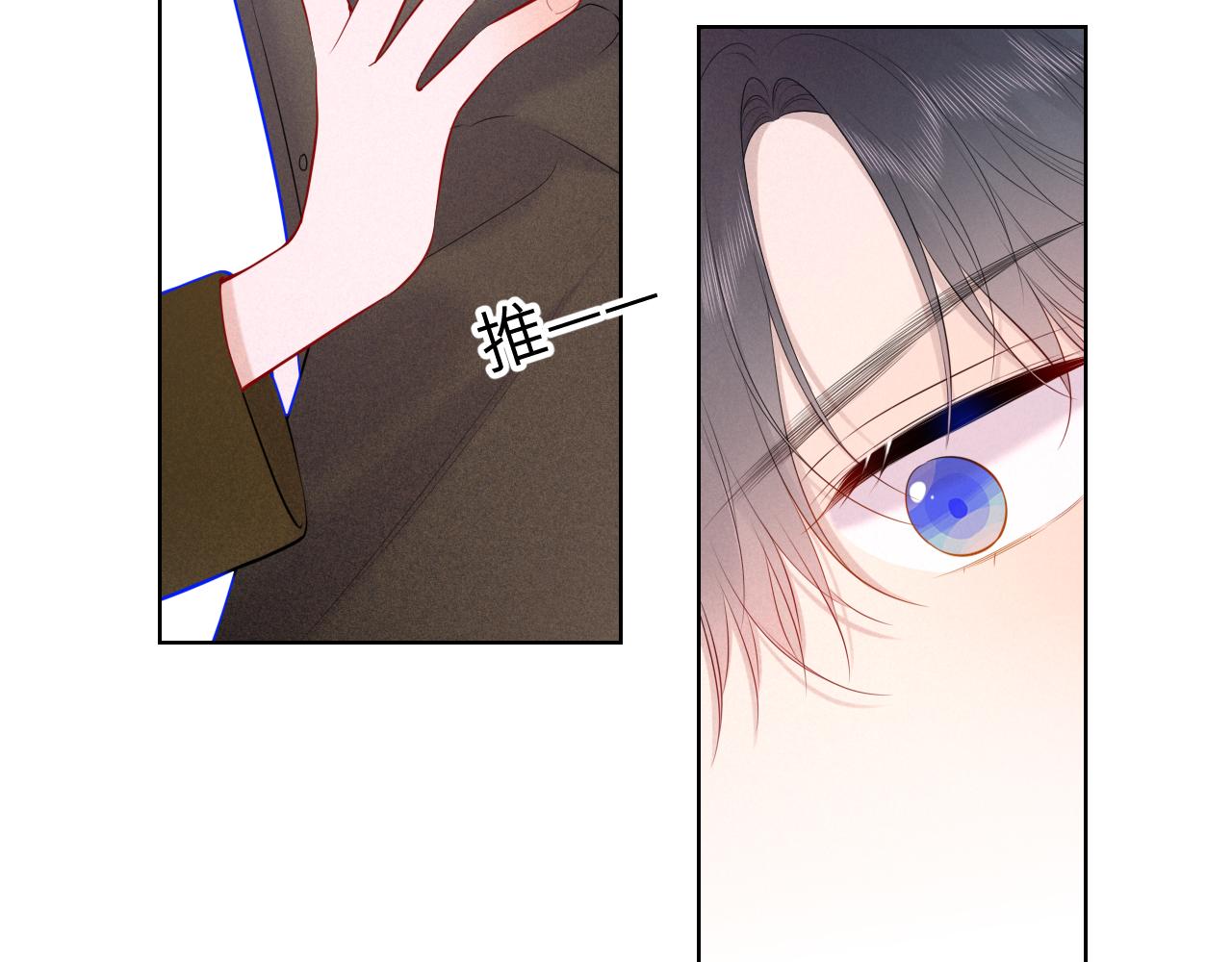 第109话 独立与爱22