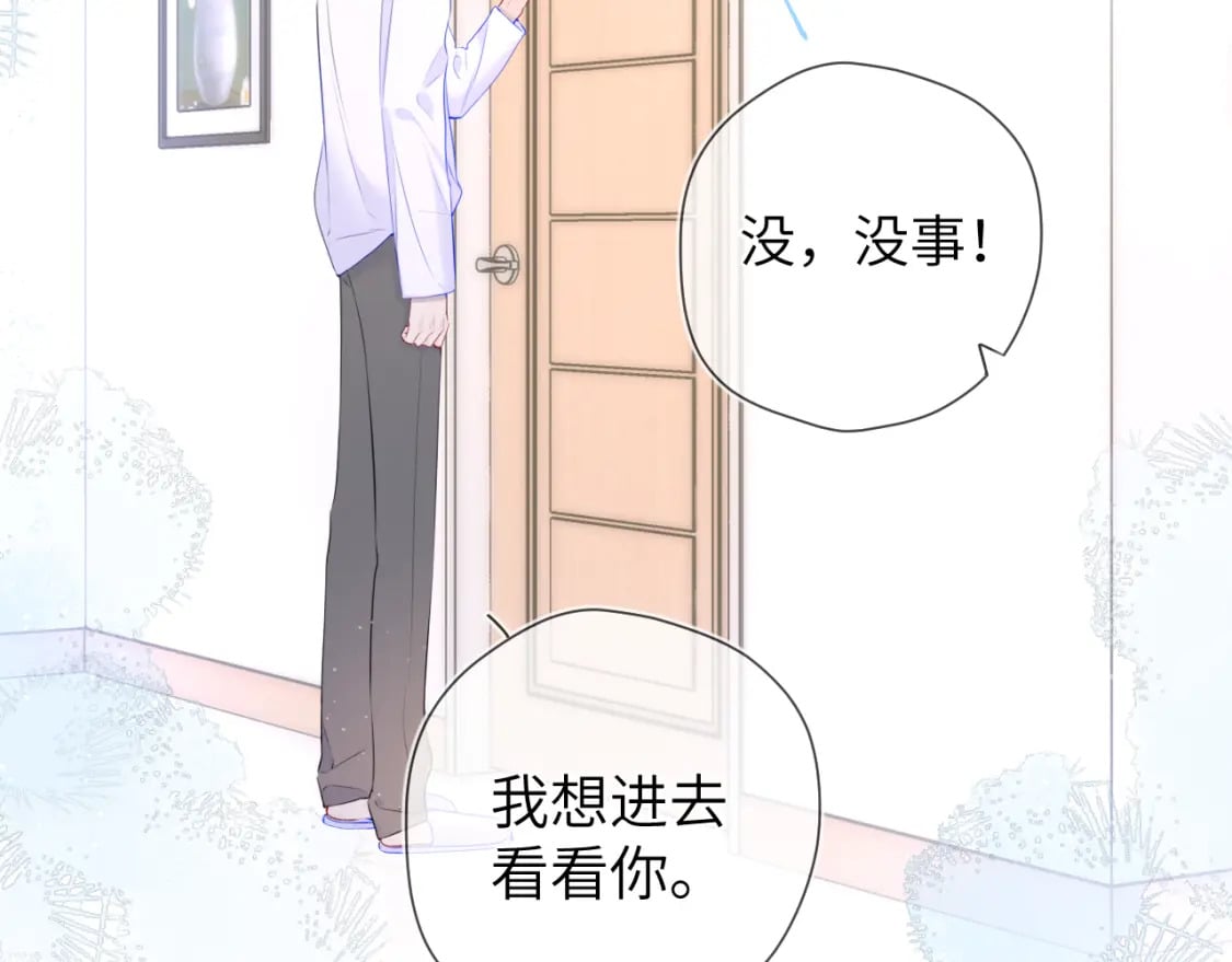 第121话 寒冬，过去了67