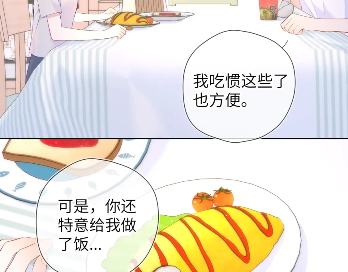 第121话 寒冬，过去了7