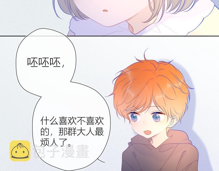 第35话 森林26