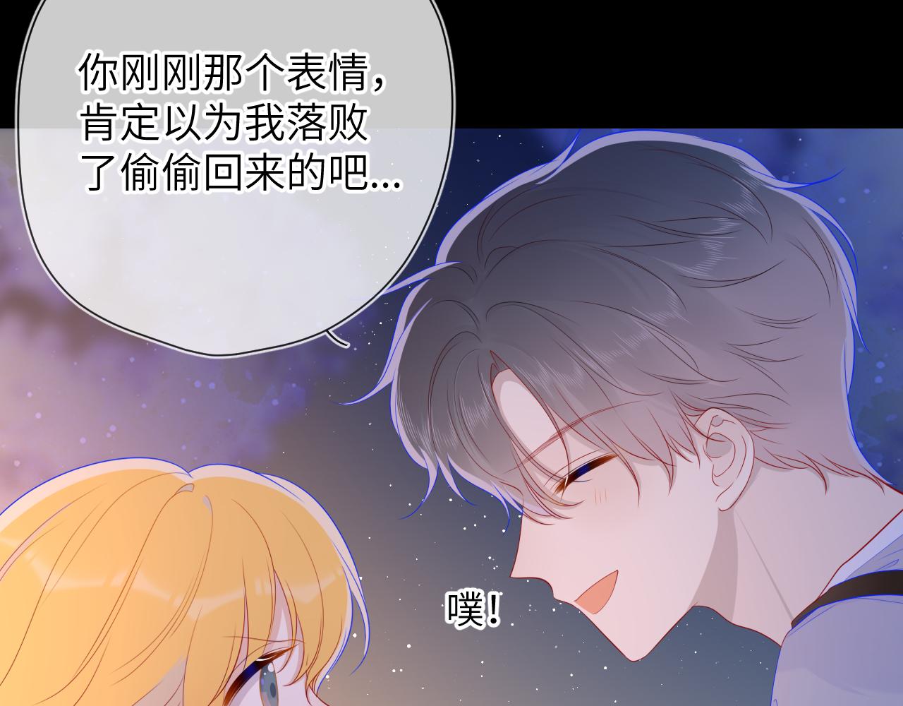第67话 私人老师21