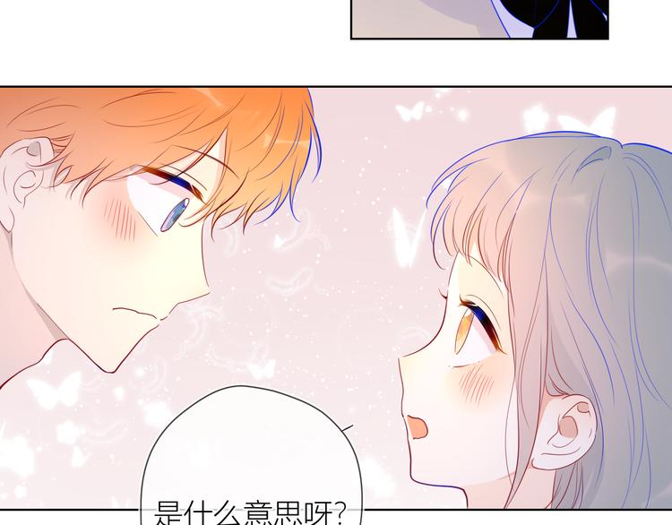第36话 喜欢19
