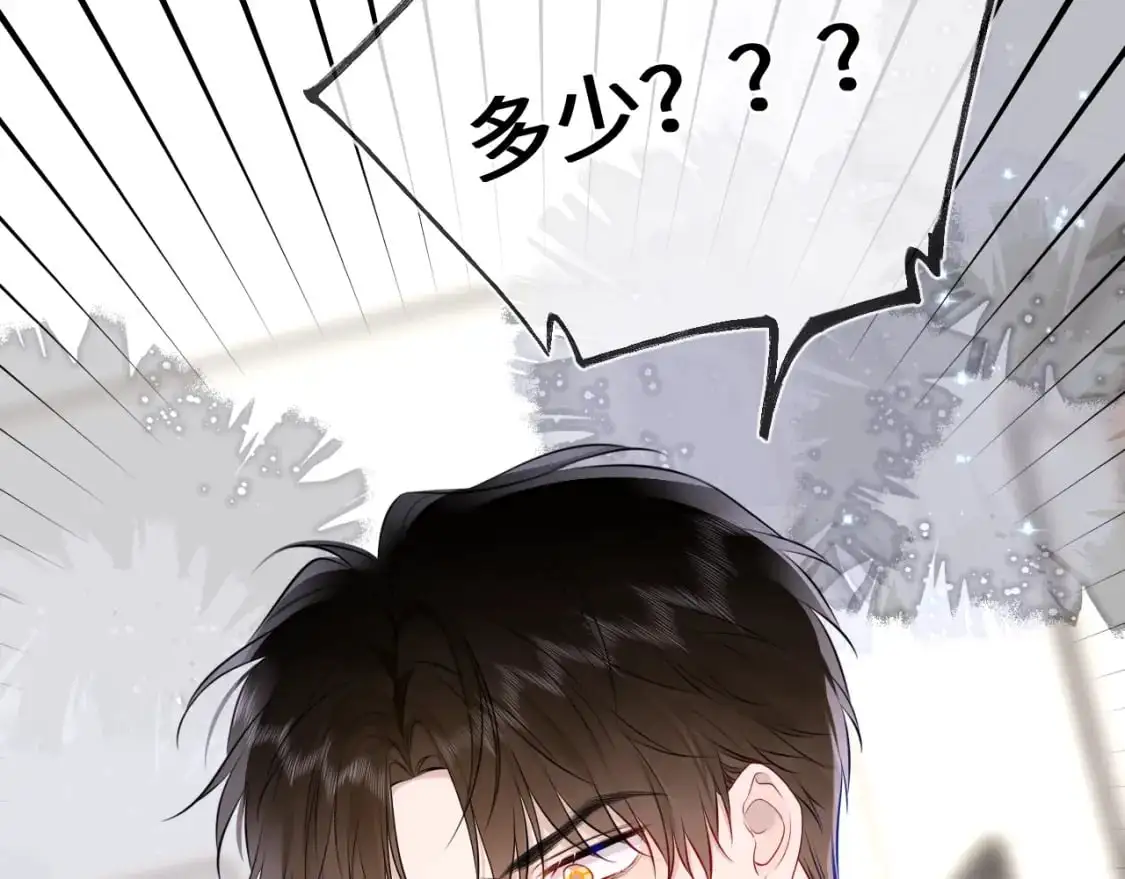第154话 爱与欲望，纠缠不清23