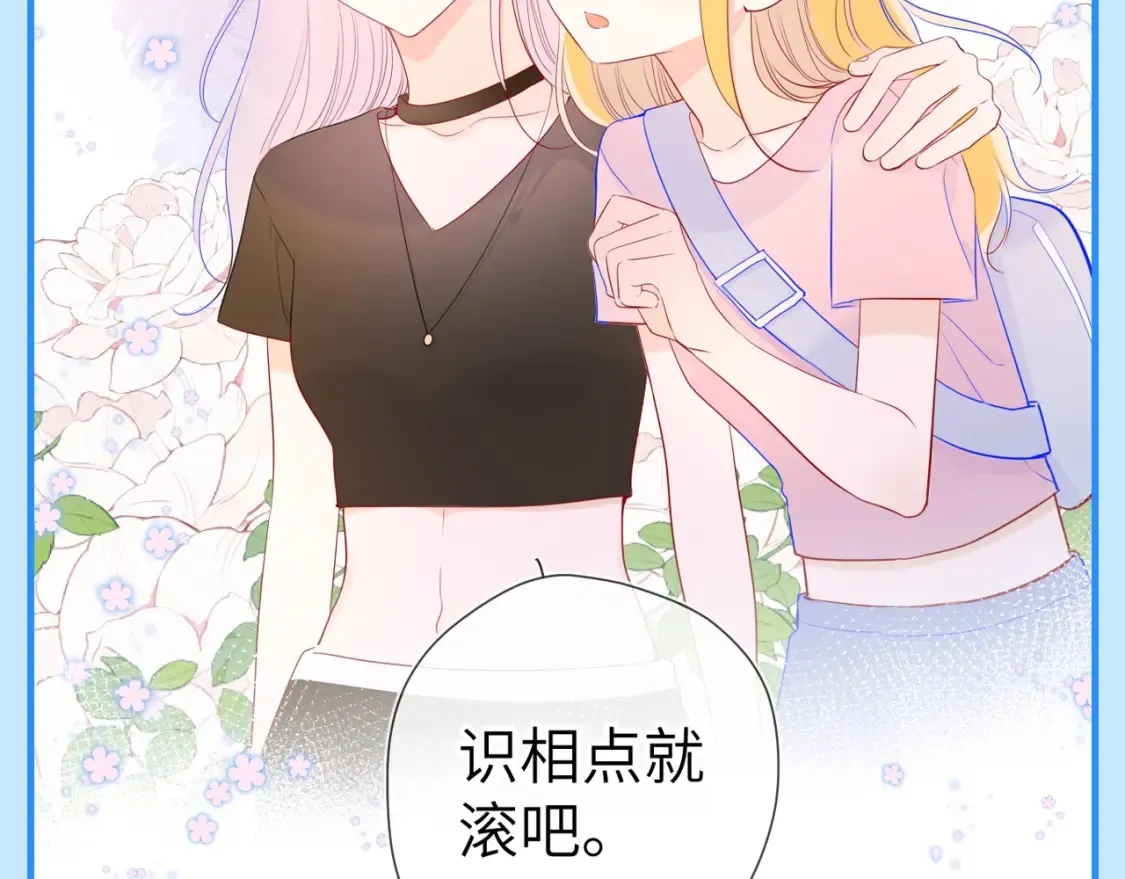 第44期 大揭秘：酷妹那不为人知的一面11
