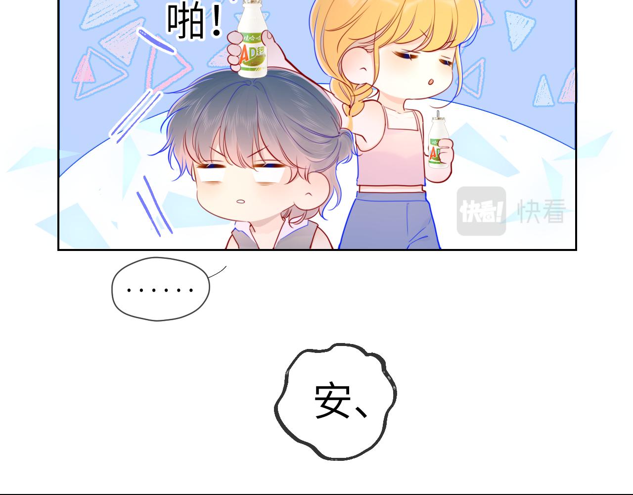 第80话 老师的秘密17