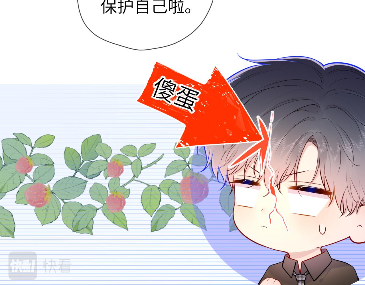 第85话 我想成为作家39