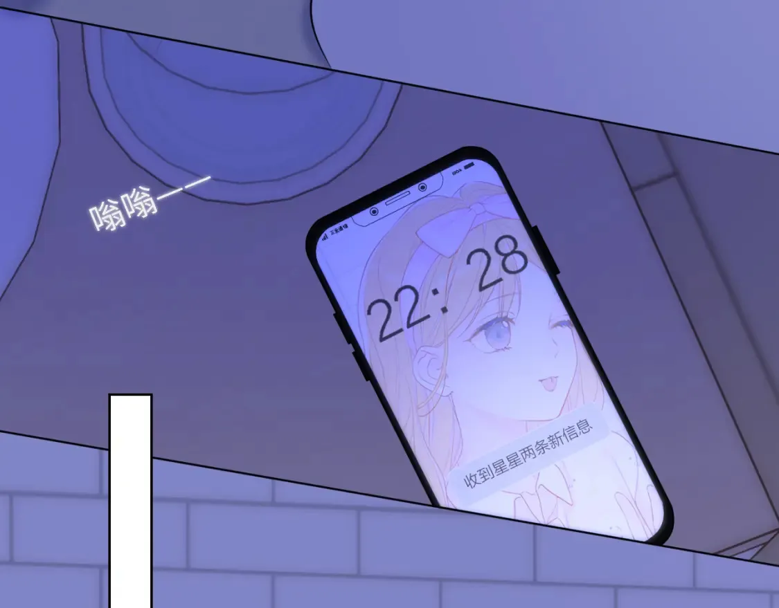 第147话 雪夜微凉的吻13